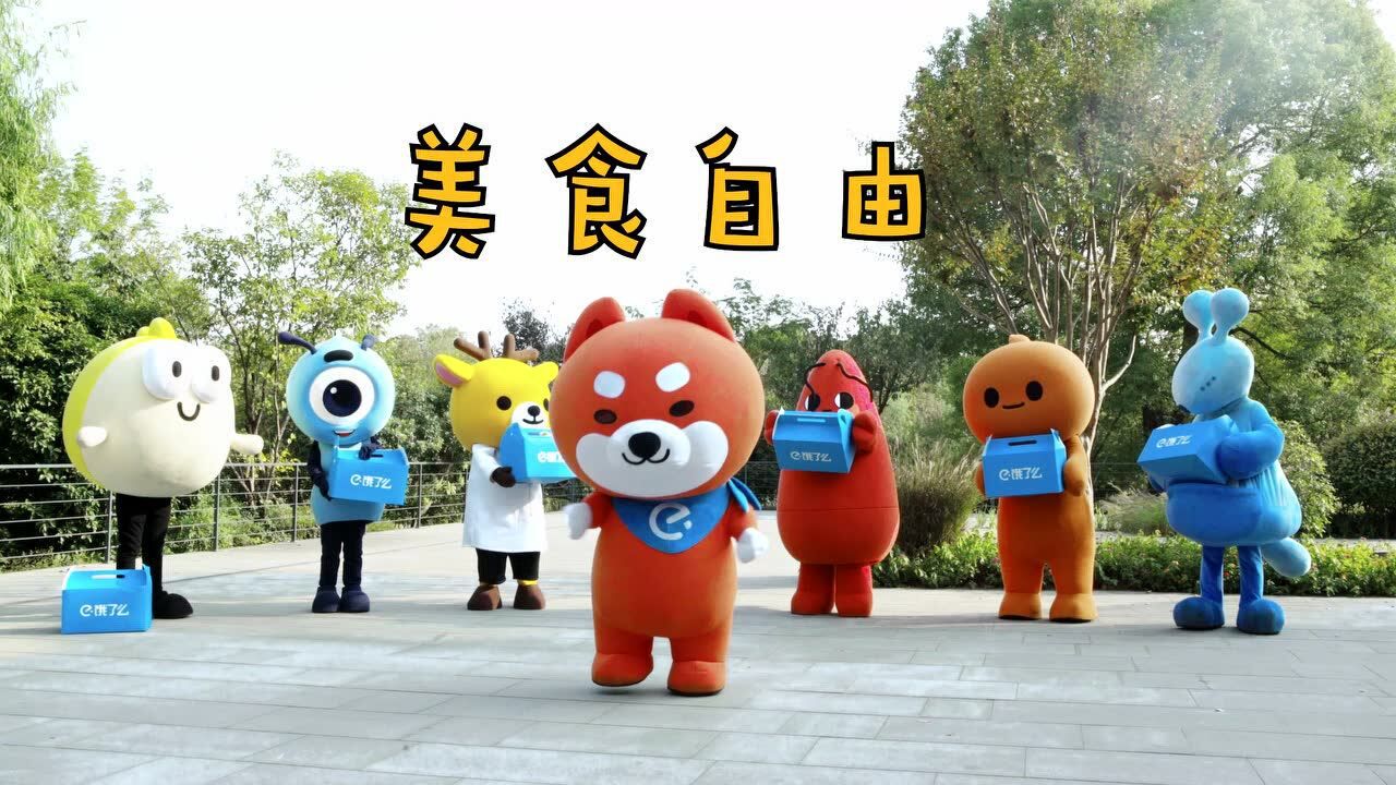 饿小宝入园视频