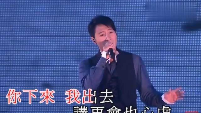 黎明粤语名曲《大城小事》,经典怀旧歌曲,现场演唱版