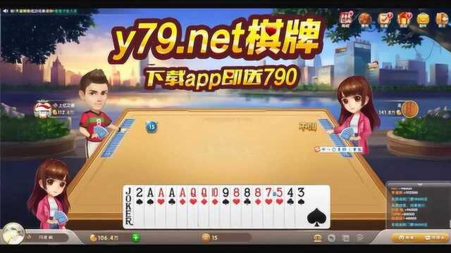 游戏棋牌下载官网今天正式启动