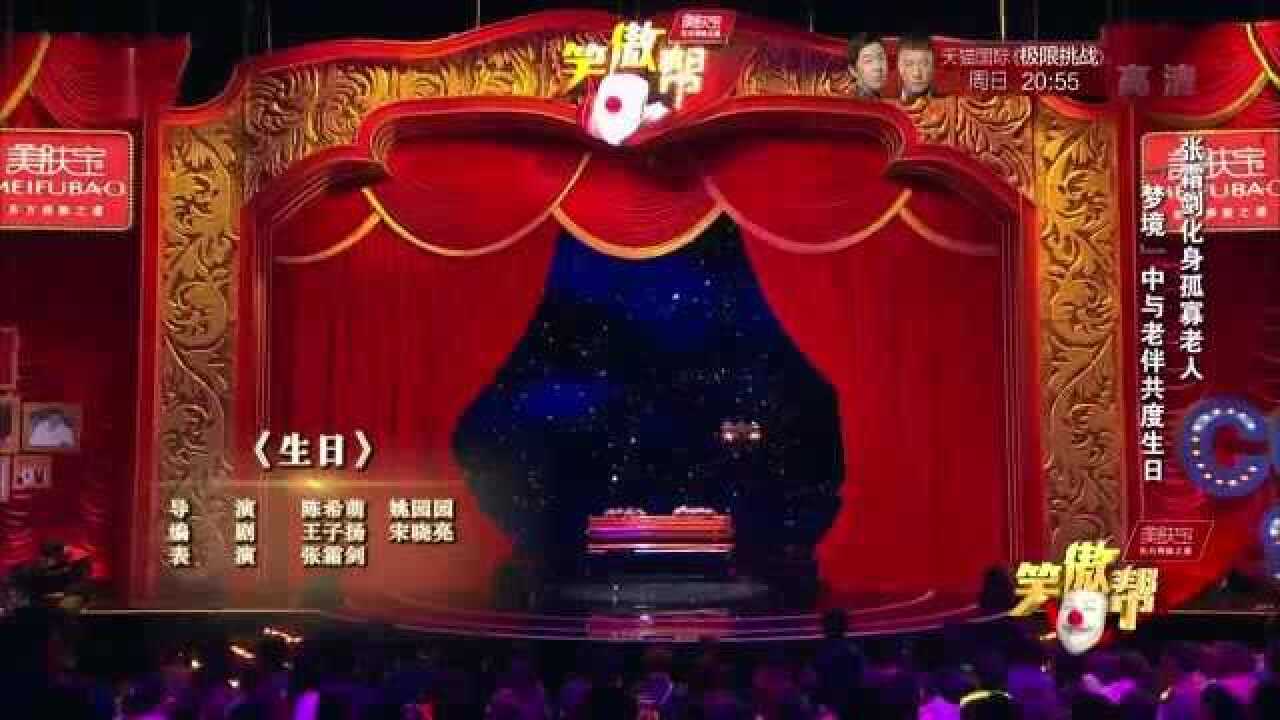 中国顶级默剧大师张霜剑一人扮演两人这是高手