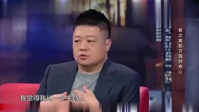 金星秀:马东自曝家庭关系,母亲是他和父亲相视一笑的元素