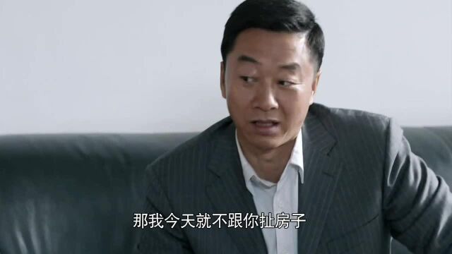 我的博士老公:孙处长和沙溢聊宏图大业