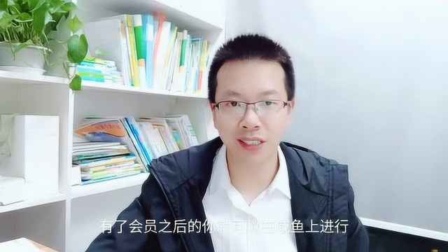 兼职做闲鱼真的挣钱么?怎么挣?做闲鱼最有用的经验分享