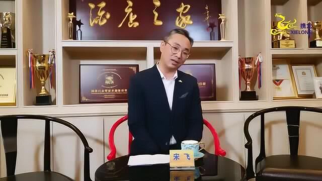 金蟑螂深圳设计院院长宋飞先生直播剪辑