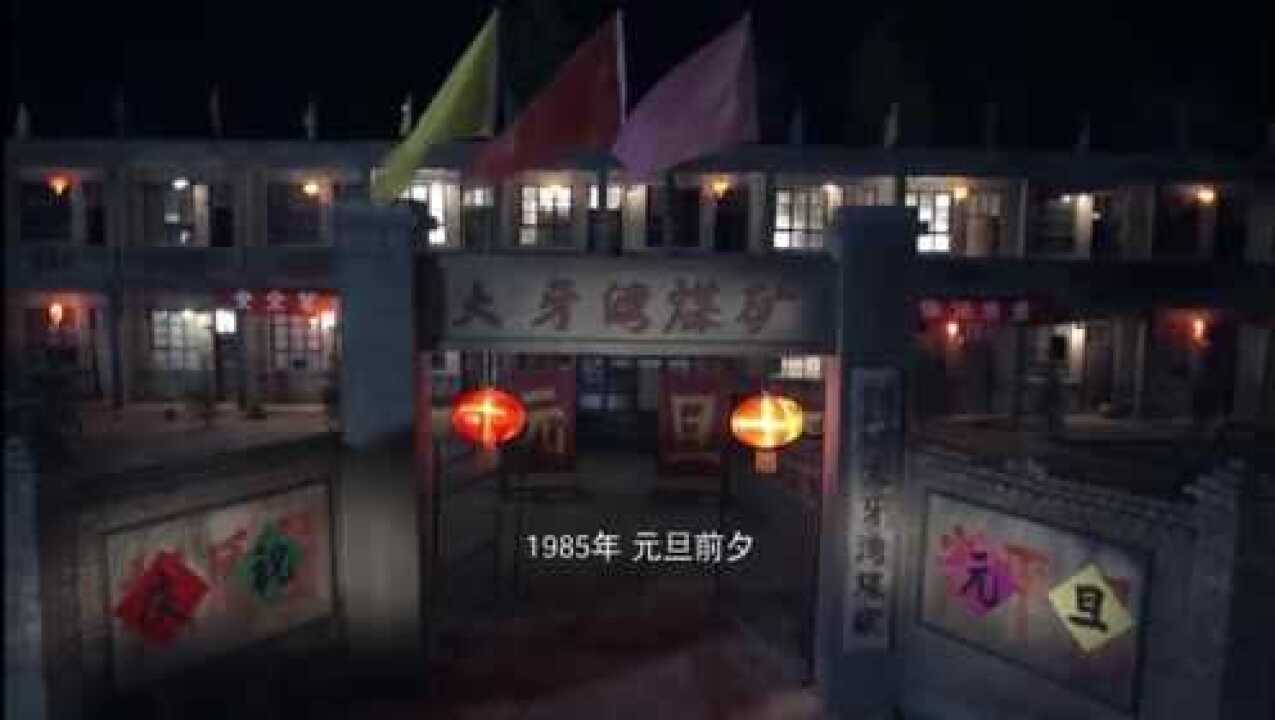 影视:少平在听贝多芬的交响乐,安锁子也被深深吸引,人才_高清1080P在线观看平台_腾讯视频