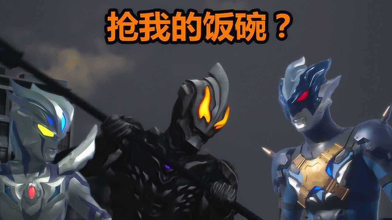《泰迦奥特曼剧场版:新生代之巅》动漫盘点_盘点托雷吉亚害怕的奥特曼,赛罗客串战力加成,贝利亚霸气护崽!_动漫_高清完整版视频在线观看_腾讯视频