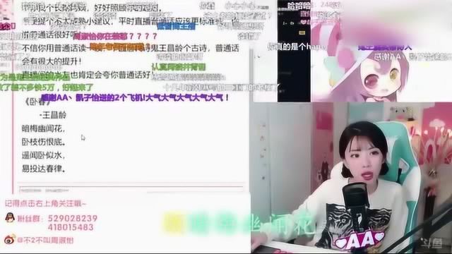 《卧春》演唱周淑怡 药水哥