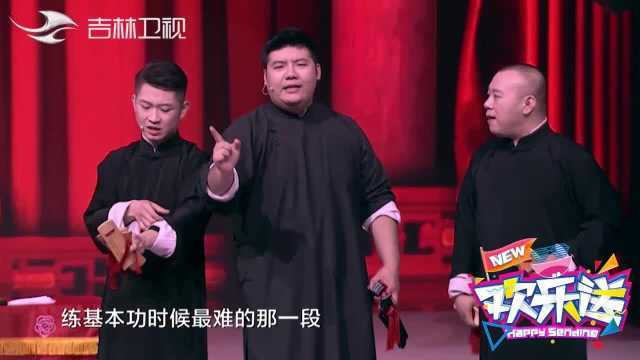 小时候最难的绕口令完整版《玲珑塔》你听过吗,高晓攀太厉害