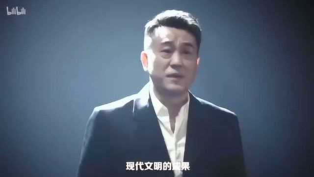 《后浪》演讲