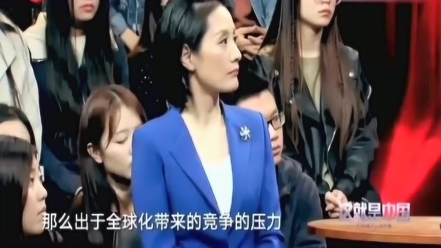 张维为:九二年被称为中国公司的元年