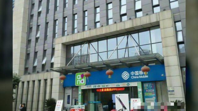 干翻中国移动?电信强势推出5元“无忧卡”,网友:后悔买早了