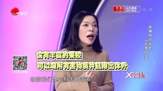 金丝瓜内含有“神秘”元素,防止动脉硬化,助力健康长寿