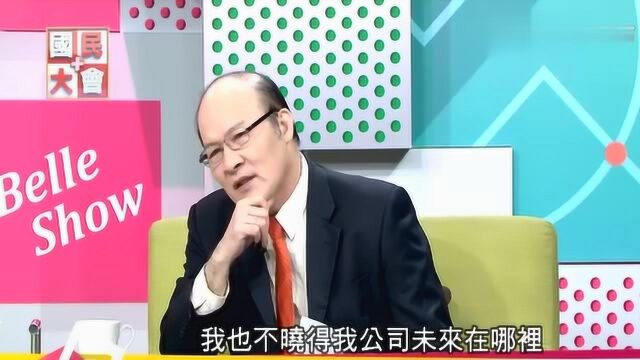 台媒:看完才知道,原来腾讯QQ是这么来的,马化腾真是个耿直汉子