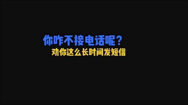 忽悠教骗子如何行骗,骗子傻乎乎相信了,林大了啥鸟都有