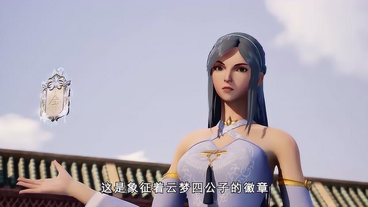 灵剑尊:雪凌霜帮楚行云作证!