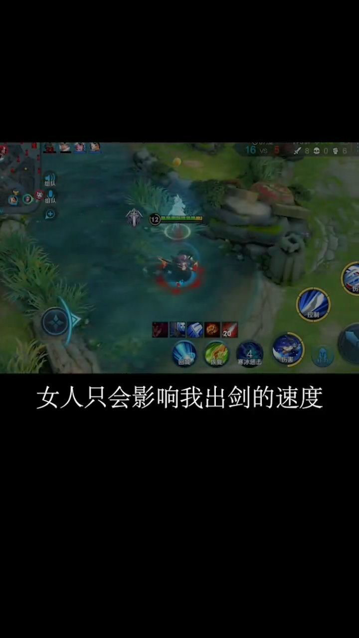 橘右京女人只会影响我出剑的速度