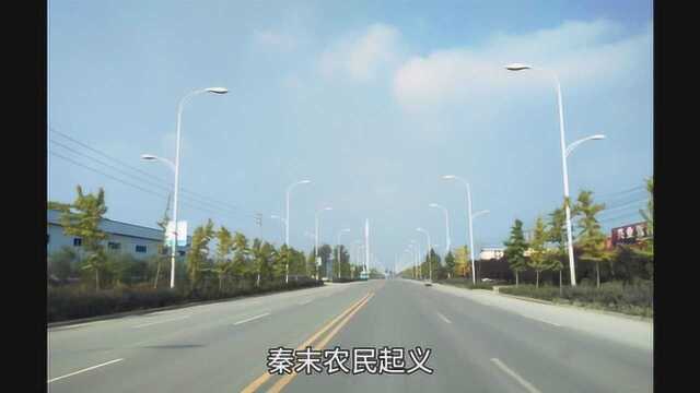 河南周口有条道路,是用古代一位著名人物命名