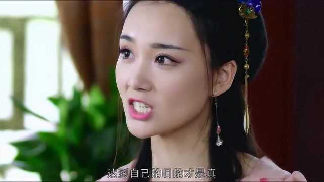 双儿向太子透露了晴柔的真实身份,她是什么目的?