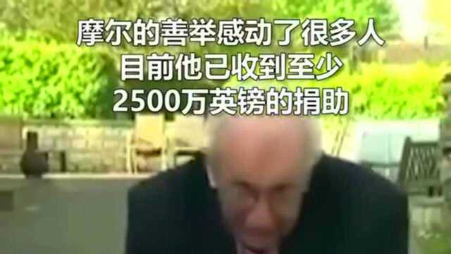 英国99岁二战老兵,为抗疫人员筹款1000英镑,不料筹到2500万!