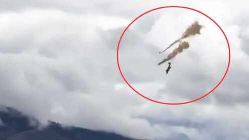 现场视频曝光：加拿大“雪鸟”飞行表演队，在抗疫致敬飞行中坠毁