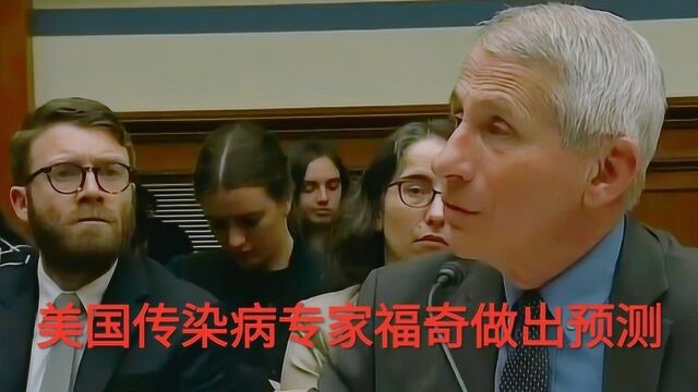 火上浇油,一个美国人民不愿意听到的消息真的传来了