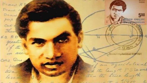 印度数学天才拉马努金，第一个证明“神”真实存在的未来穿越者！