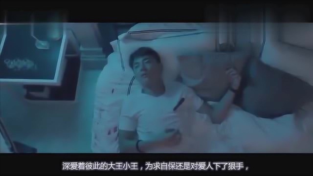 必看高分电影:变态房东偷窥女房客杀人,窥尽人性7宗罪