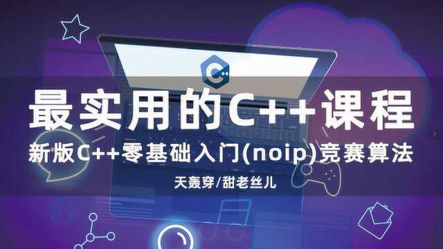 科创少年ⷧ”œ老丝儿 六章 06 习题讲解水仙花数解析