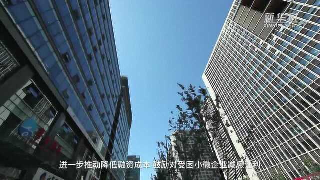 中国财富报道|银保监会:银行业金融机构已对超过1万亿元贷款本息实行延期