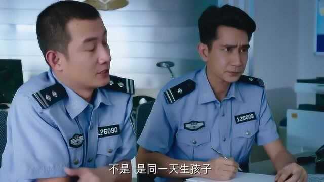 表情包片段,轩少报警声称见到美人鱼,结果被嘲笑!