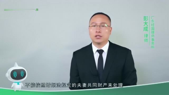 没有结婚可以一起买房吗?一起来听专业律师回答你