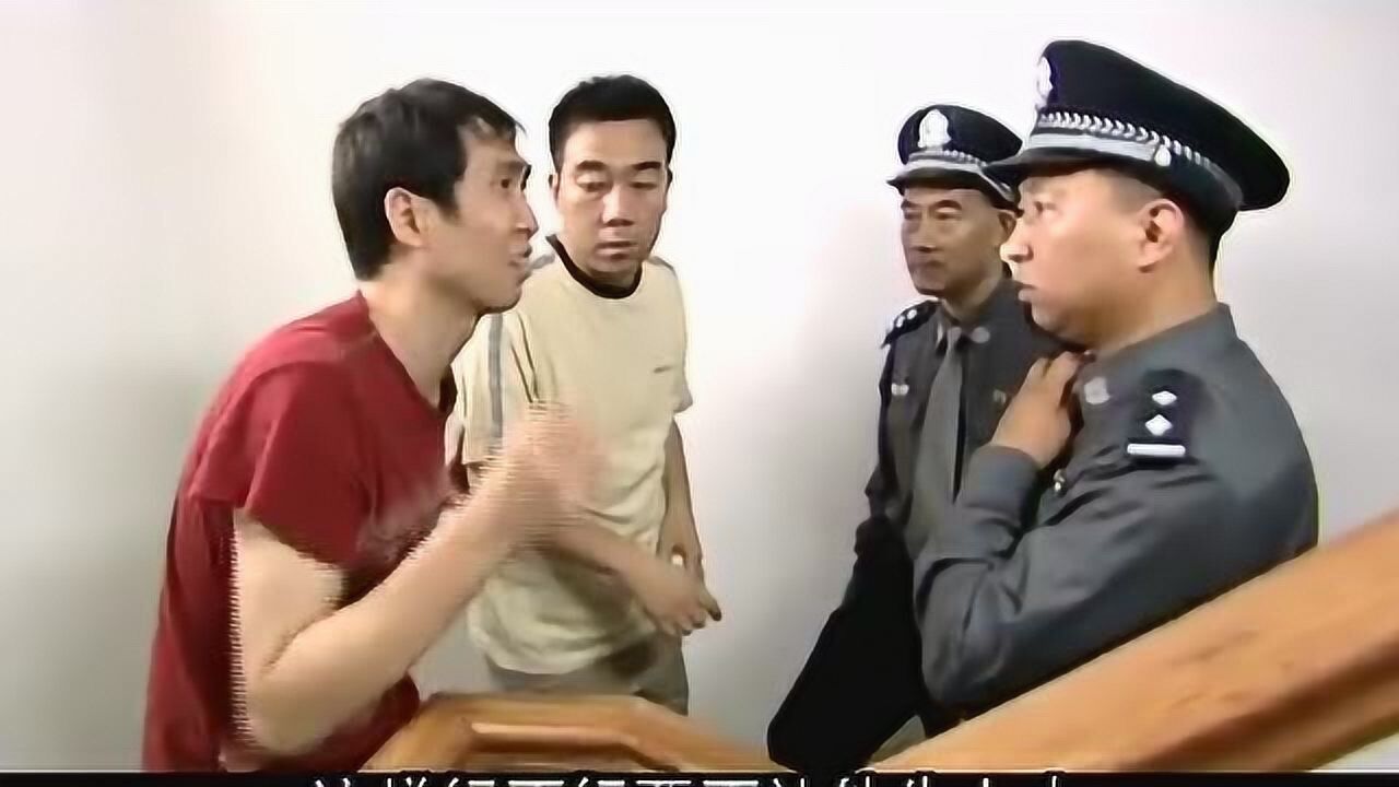 杨光的快乐生活杨光和条子去赴鸿门宴跟着警察你都怂啊至于腿都软了吗