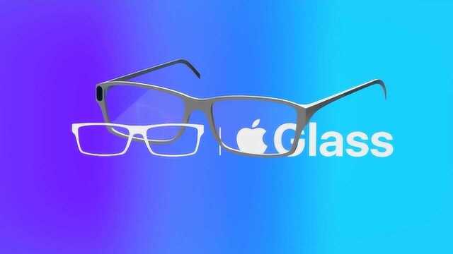 苹果智能眼镜APPLE GLASS概念渲染!