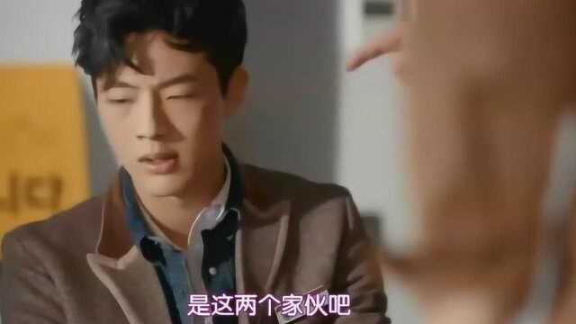 韩剧:眼镜男和恶霸打架,眼镜男背景强大,校监都对他毕恭毕敬