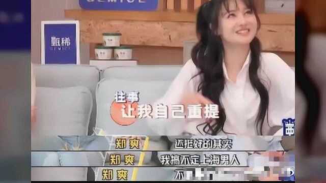 胡彦斌连发4条微博,意欲何为?蹭热度?还是要撕破脸