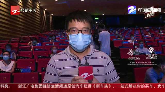 杭州大剧院正式恢复营业,欣赏演出需全程佩戴口罩