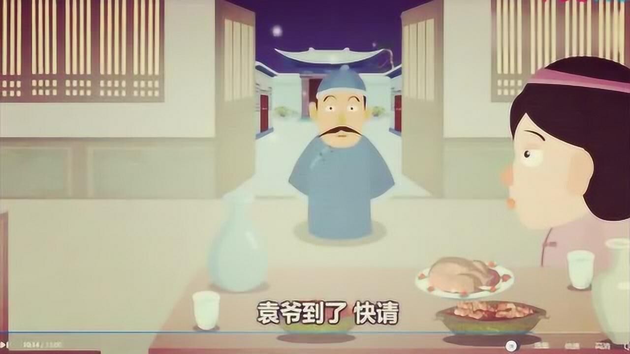 郭德纲单口相声善恶图第三集袁得满去朋友家赴宴