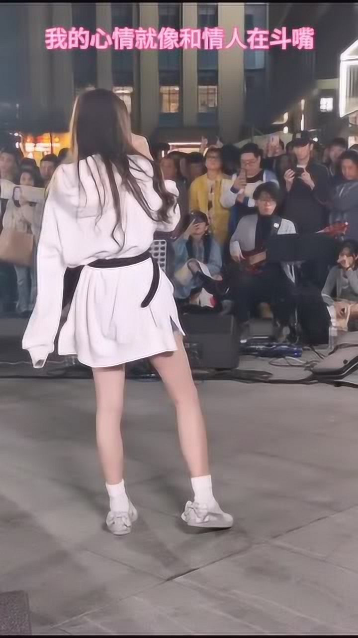 戴羽彤翻唱胆小鬼秀一个背影杀她腿不冷吗