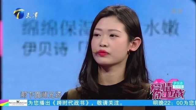 22岁姑娘空乘梦想遭阻拦,被逼做起“全职太太”,现场哭诉求放过