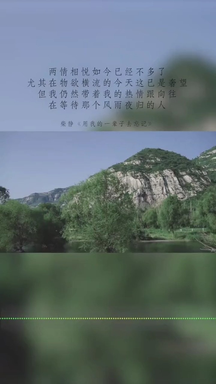 穿越人海,只为与你相拥,感同身受,给你救赎热望