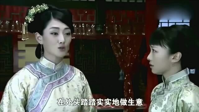 打狗棍:格格终于参透红尘,竟放下自己的身段,想过上平凡生活!