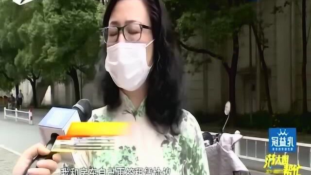 协商退款又反悔?华如地产:杭州实体门店已关闭 中介称还在走流程