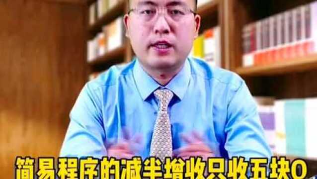 劳动者打劳动官司要支付多少费用?