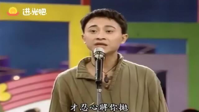 杨宗宪《怀念你一人》如此演唱,真是搞笑