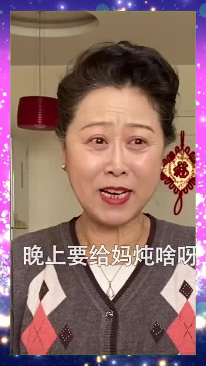 丈母娘和女婿玩套路,亲生闺女也挡不住!