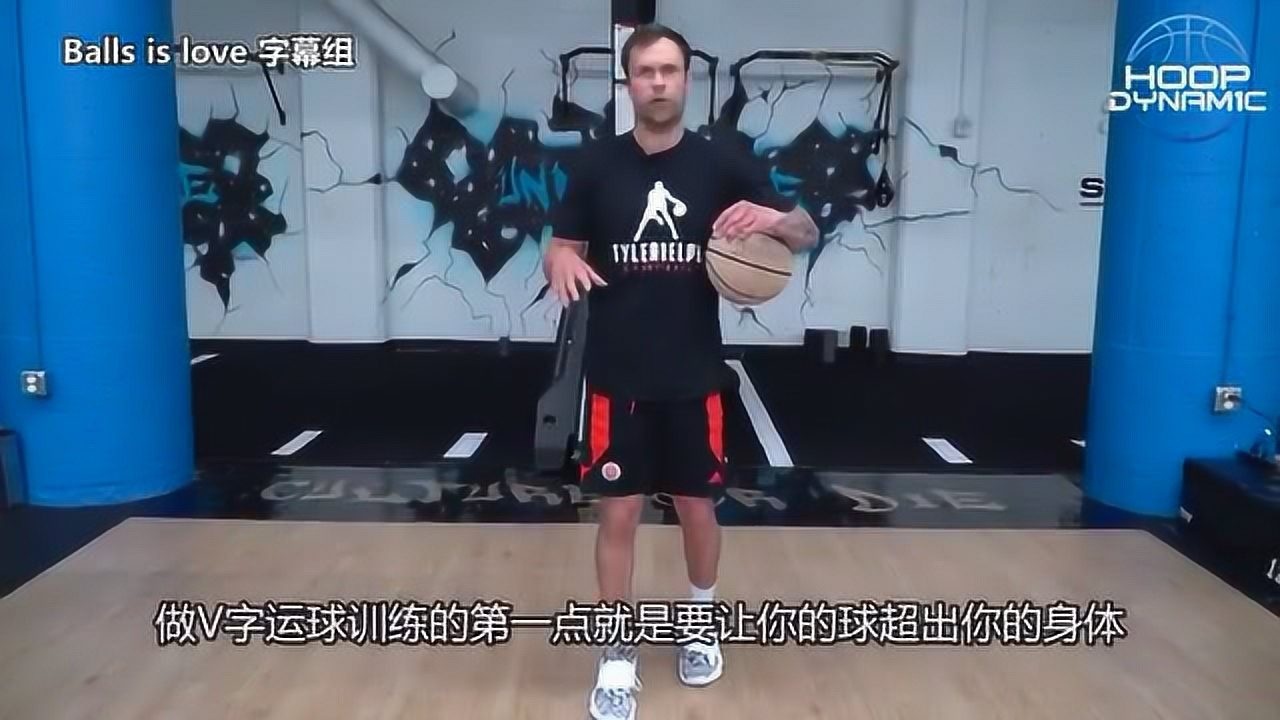 篮球教学:NBA训练师教你如何V字运球_高清1080P在线观看平台_腾讯视频