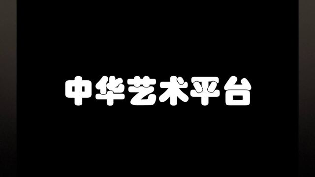 【109超清】100幅石鲁作品欣赏赵梅阳艺术平台