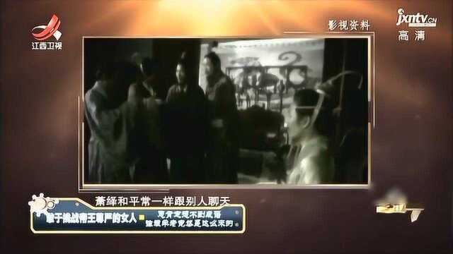 萧绎被称“孝元皇帝”,但其实他是伪君子,为皇位把父亲活活饿死