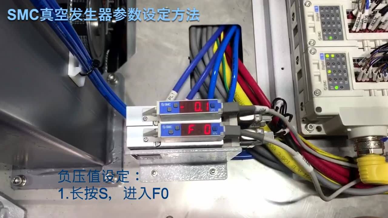 smc真空发生器参数值设定方法chn40串焊机