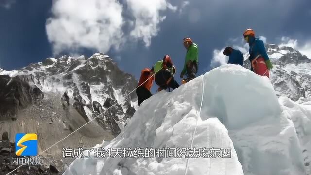 南坡登顶珠峰济南第一人:登顶后脑子都是木的 感觉人都“傻”了